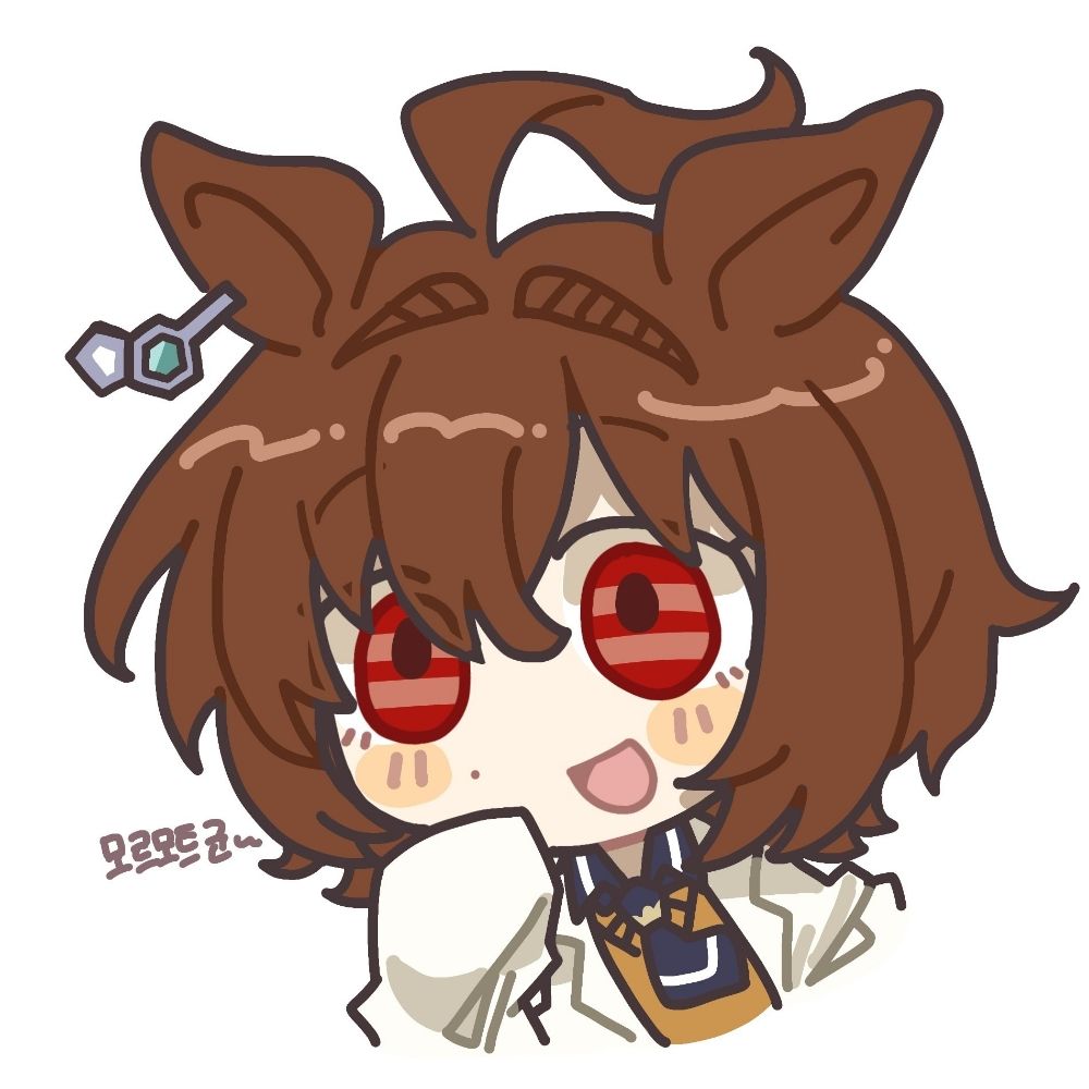 시오