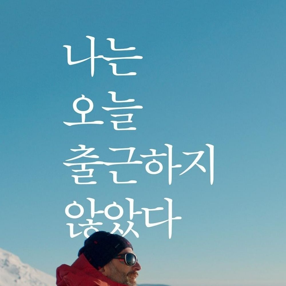 비둘기엉덩이