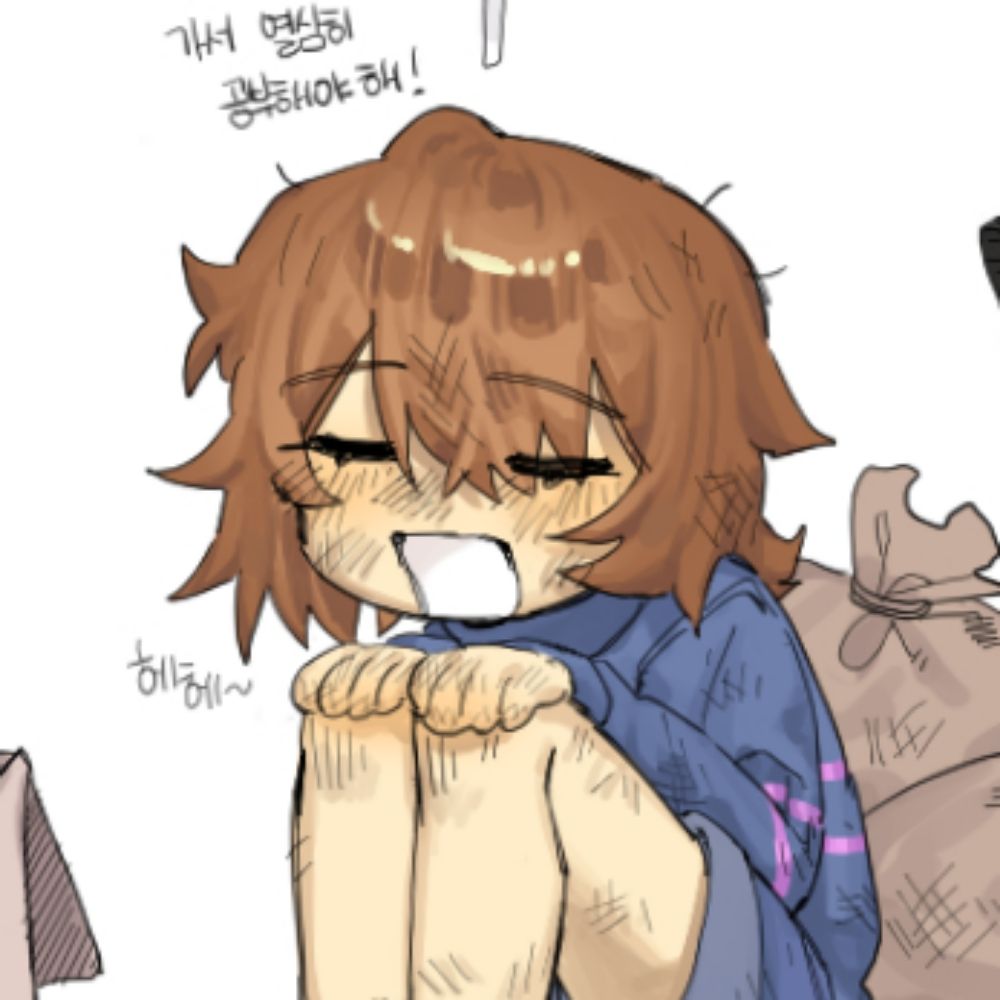 골어