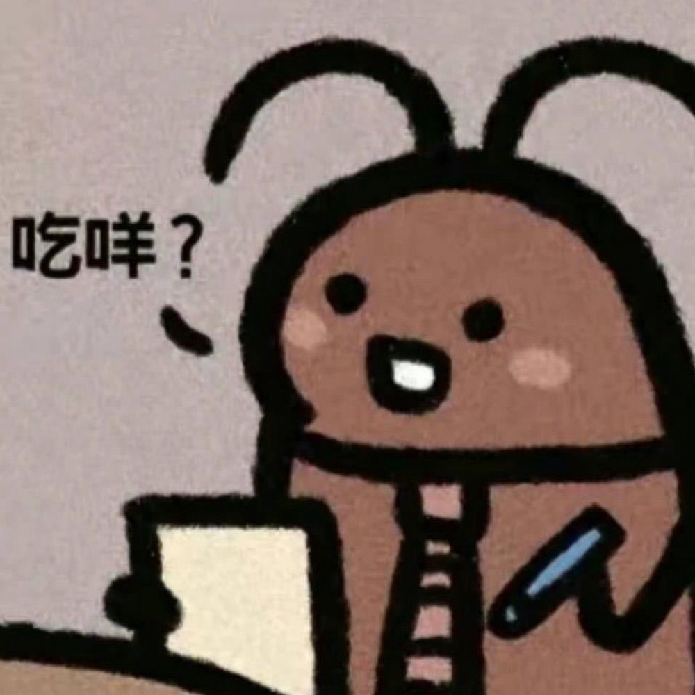 蠊蠊