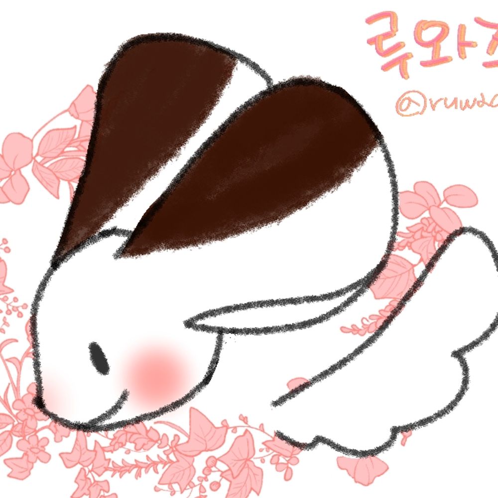 루와즈