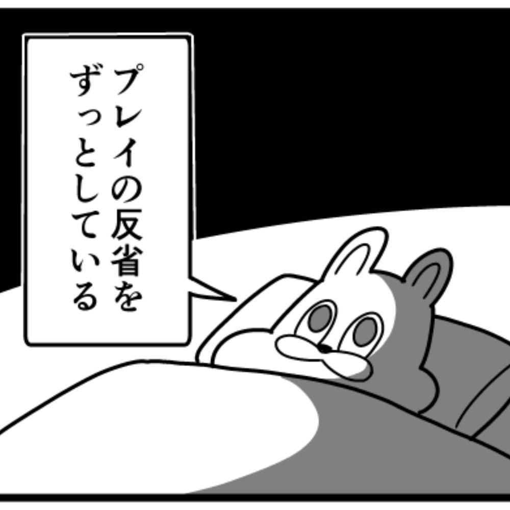 とうしゅ