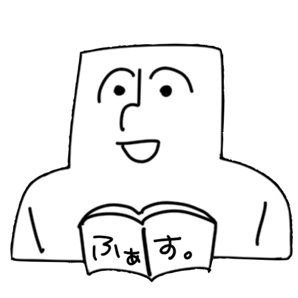 笠原ふぁす