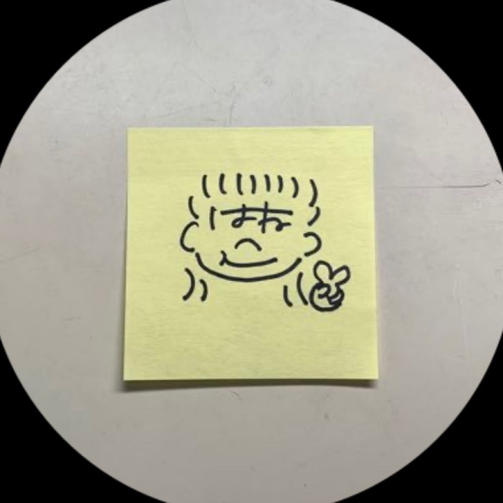 は ね