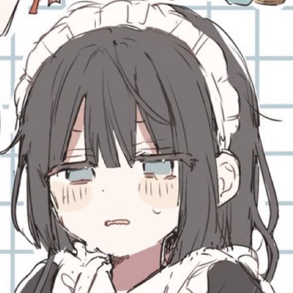 なつ