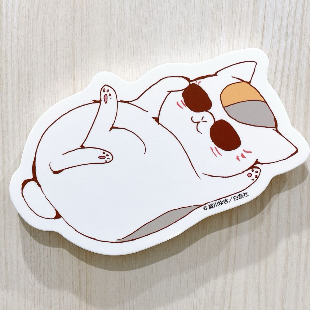 しの