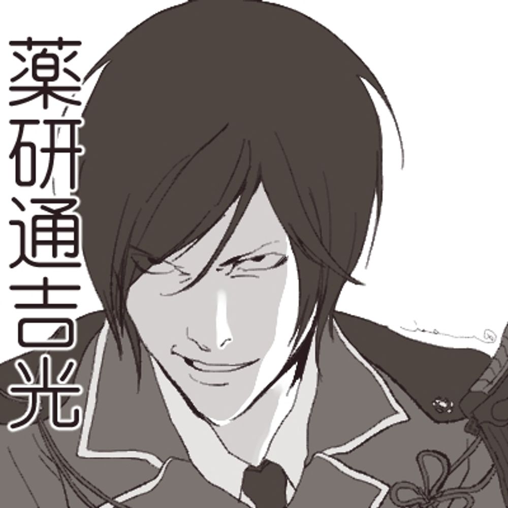 すい