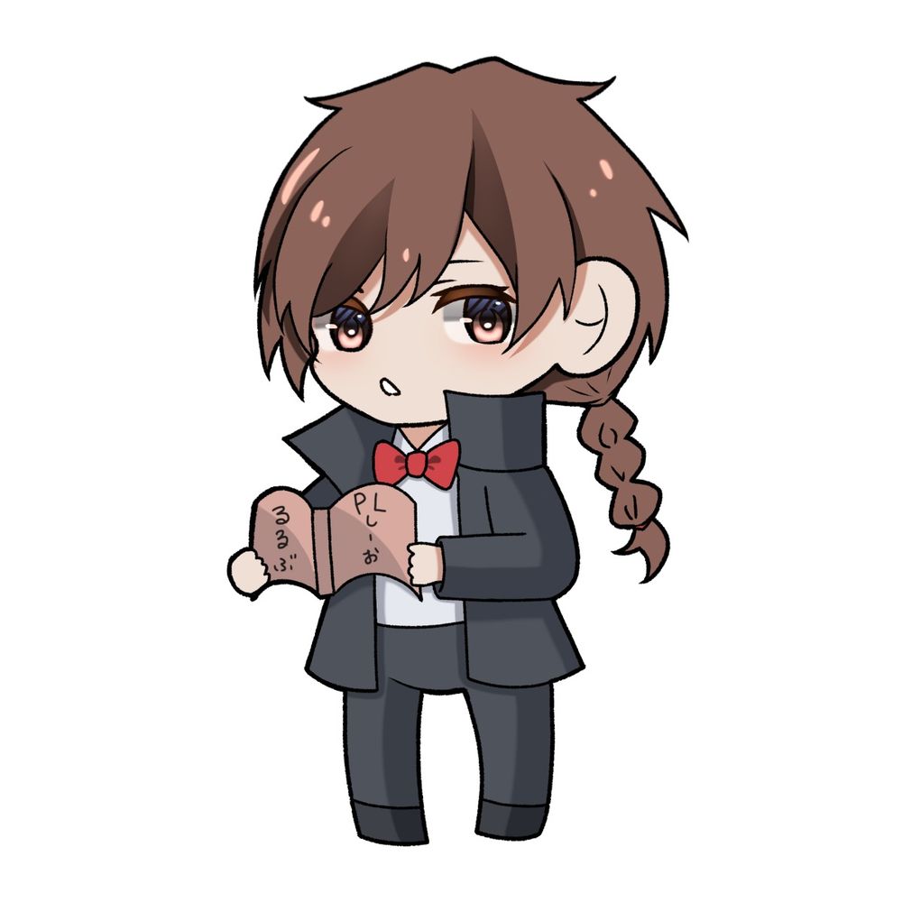 Shiio