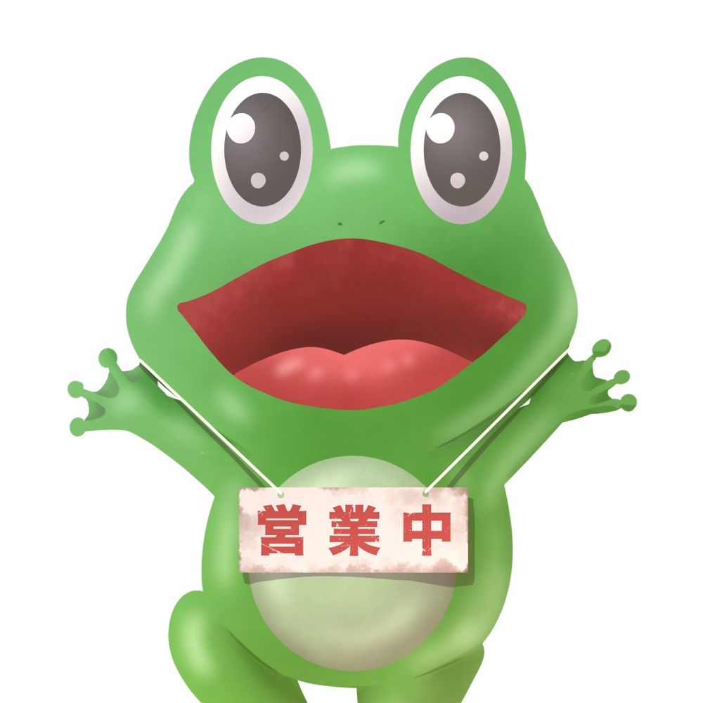 うしぞら