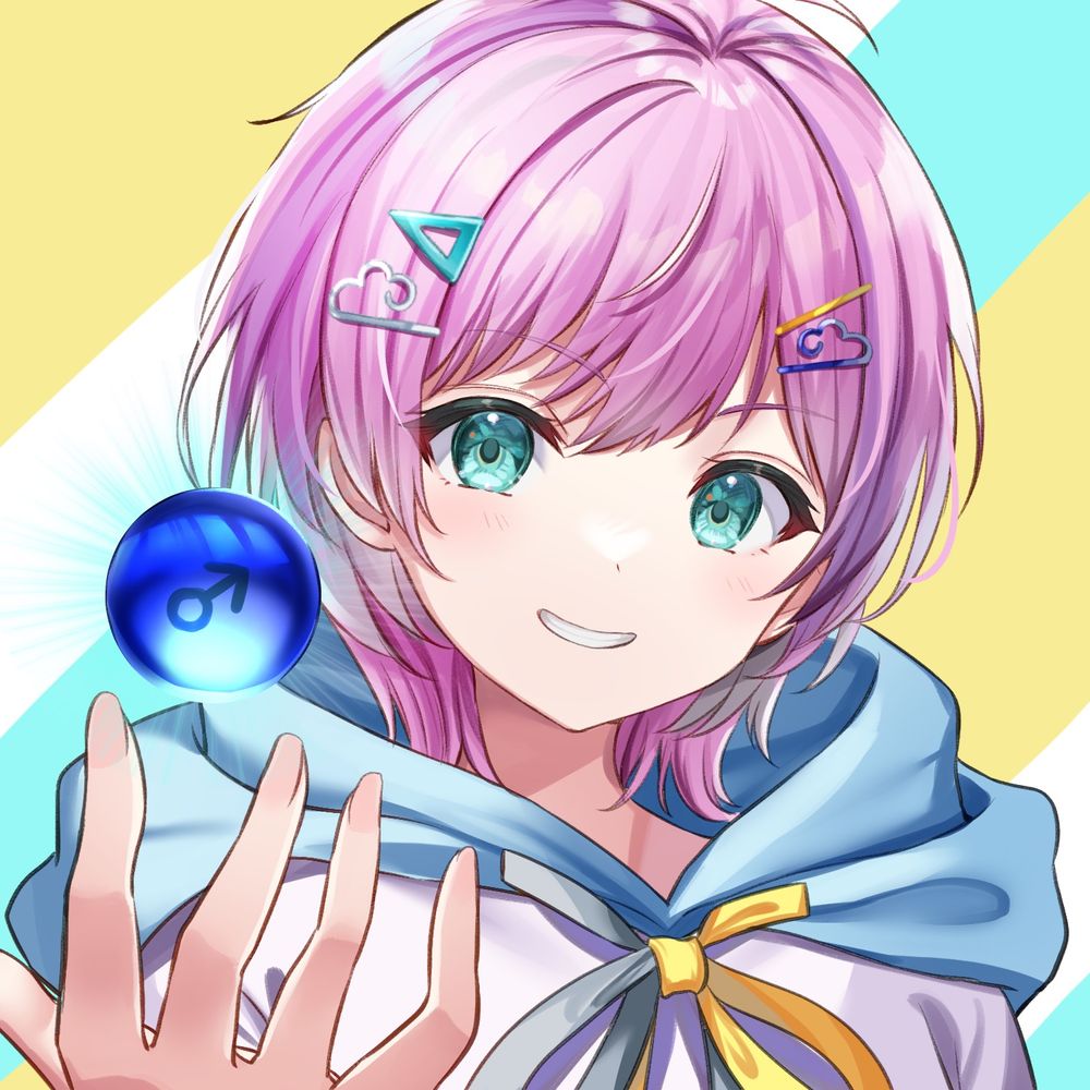 星雲ハル