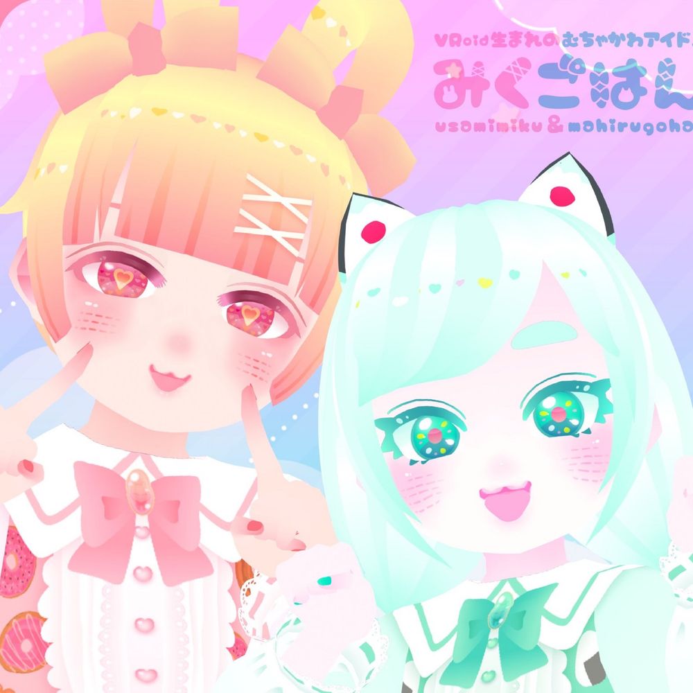 しゆき🐰🐱