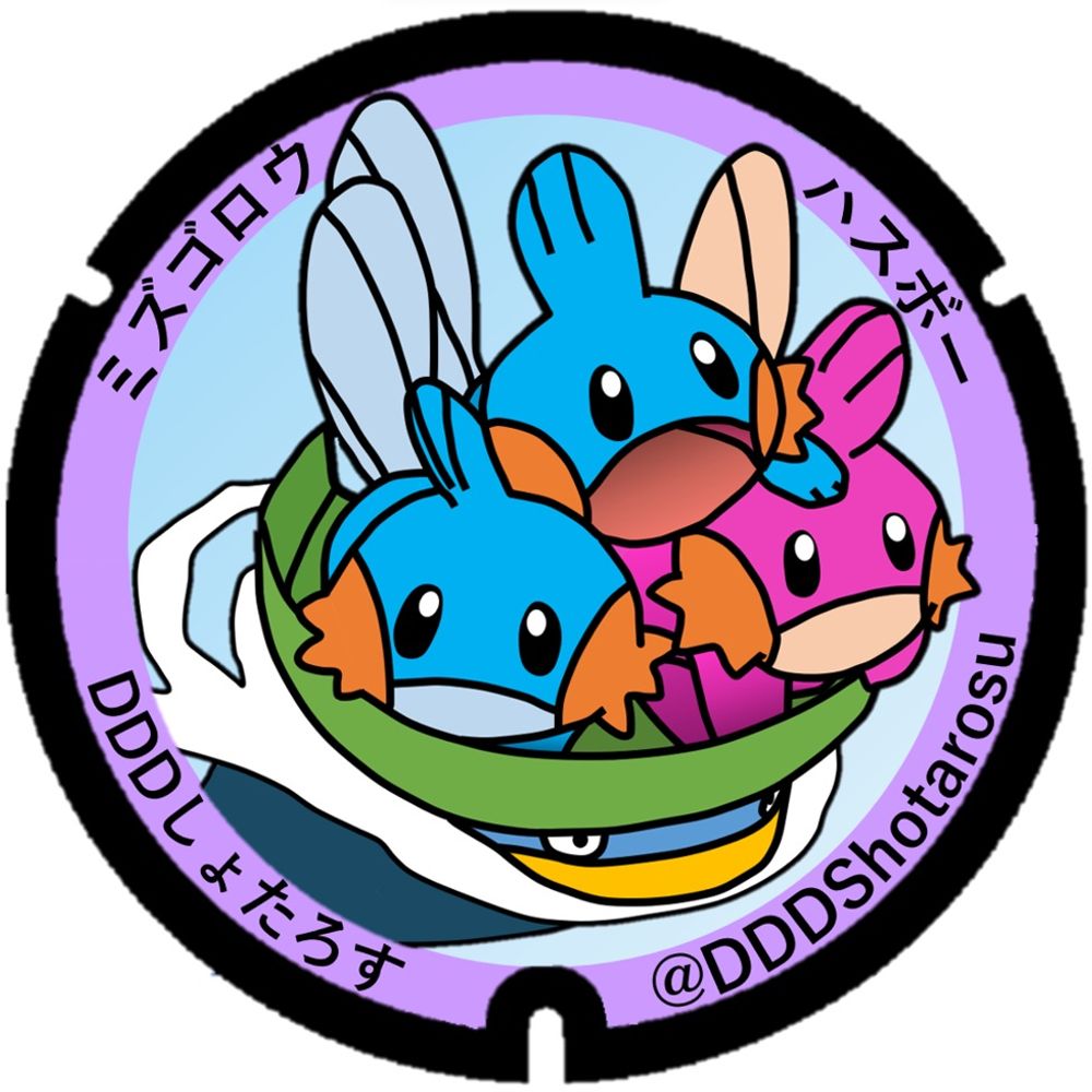 DDDしょたろす