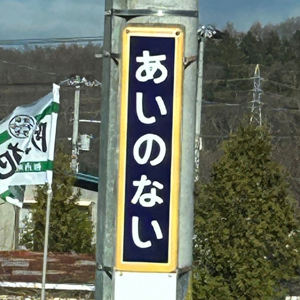 どんぶり