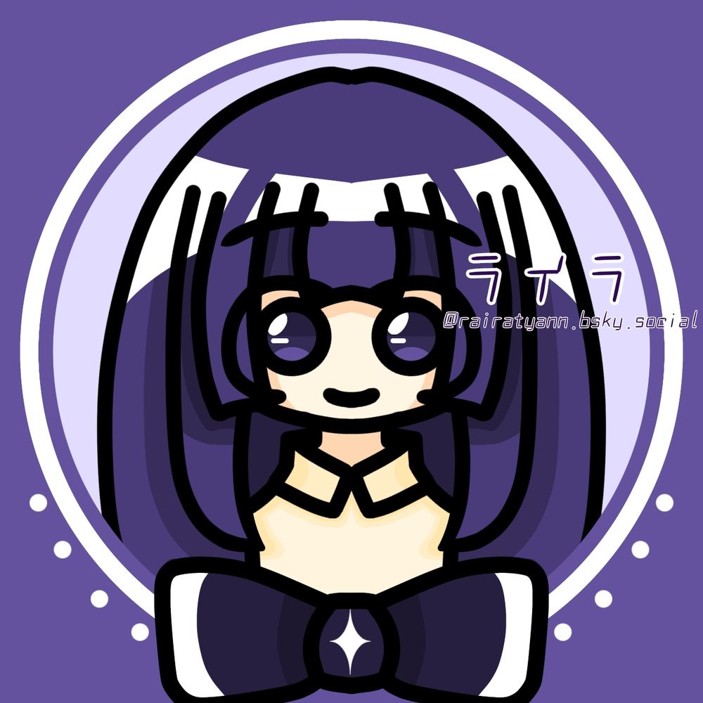 ライラ