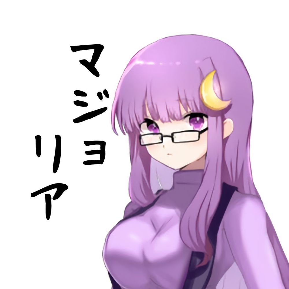 マジョリア