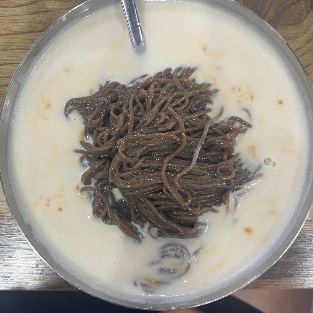 KONGGUKSU