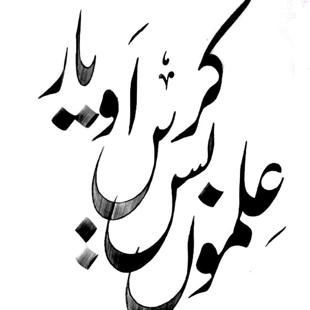 Imran