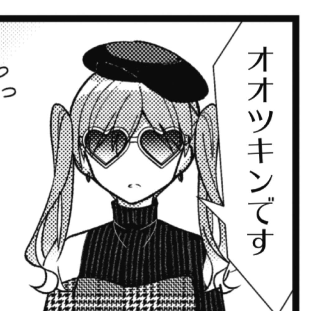 おーやん