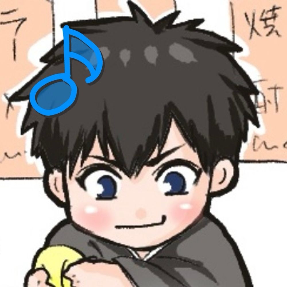 いる