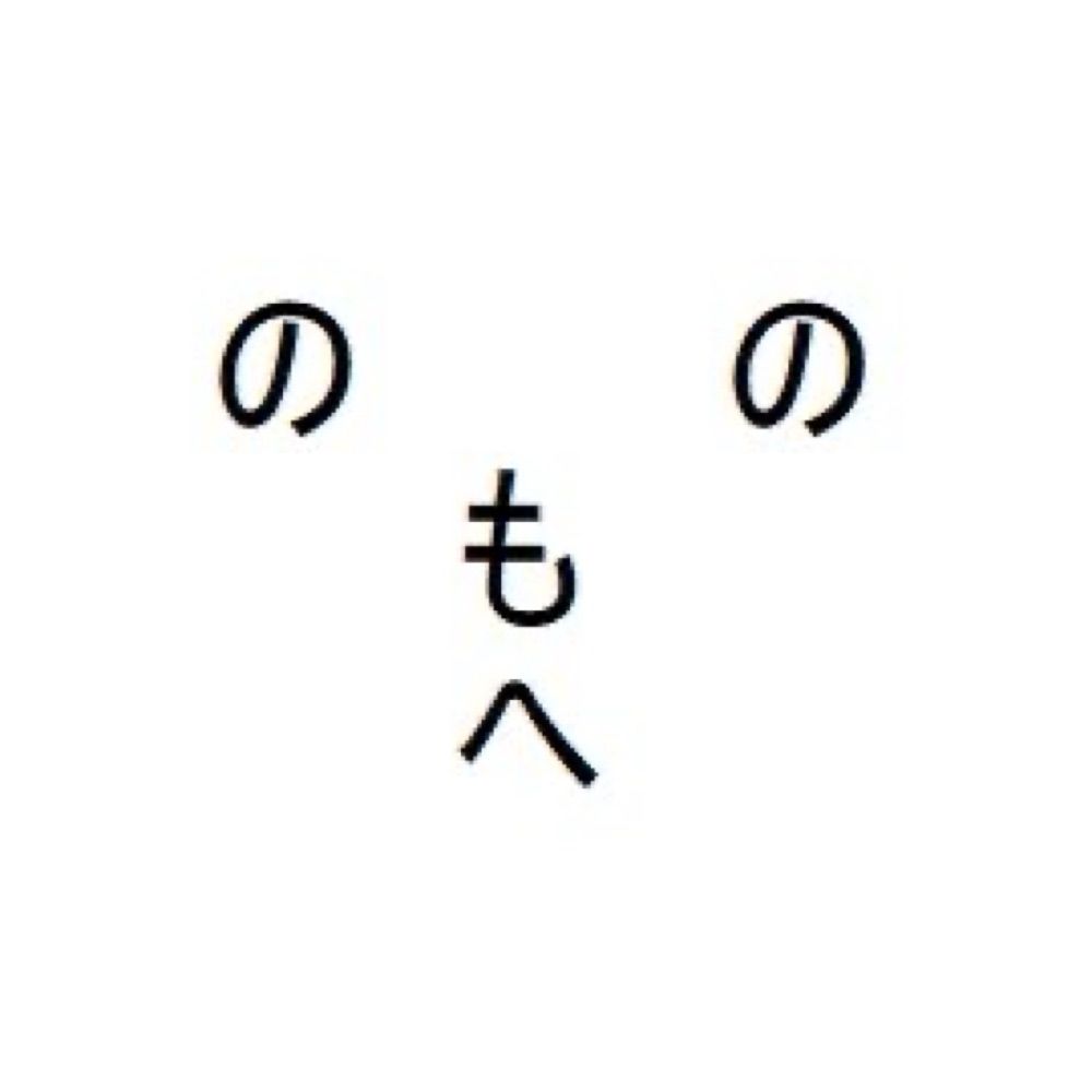 souma