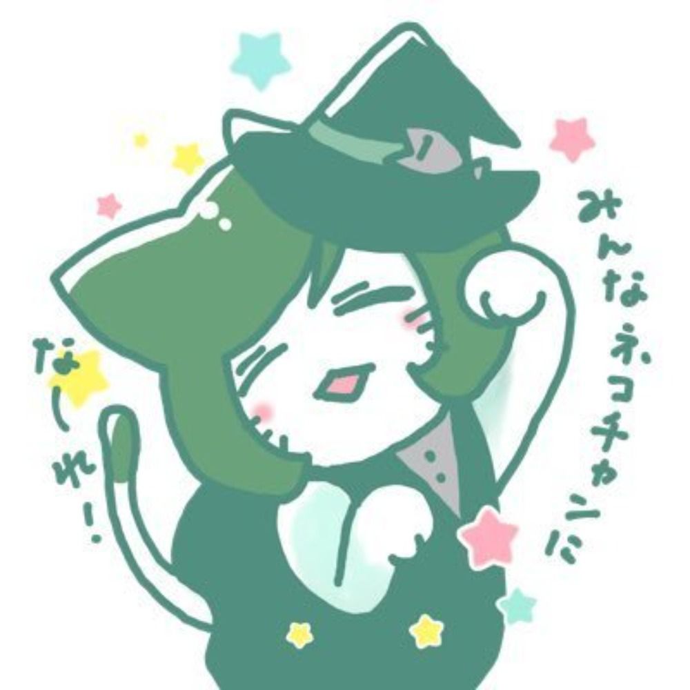 にぼし