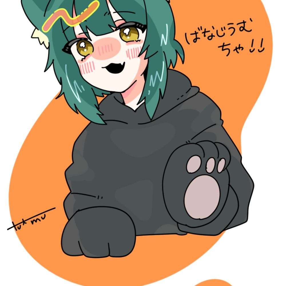 ばなじうむ