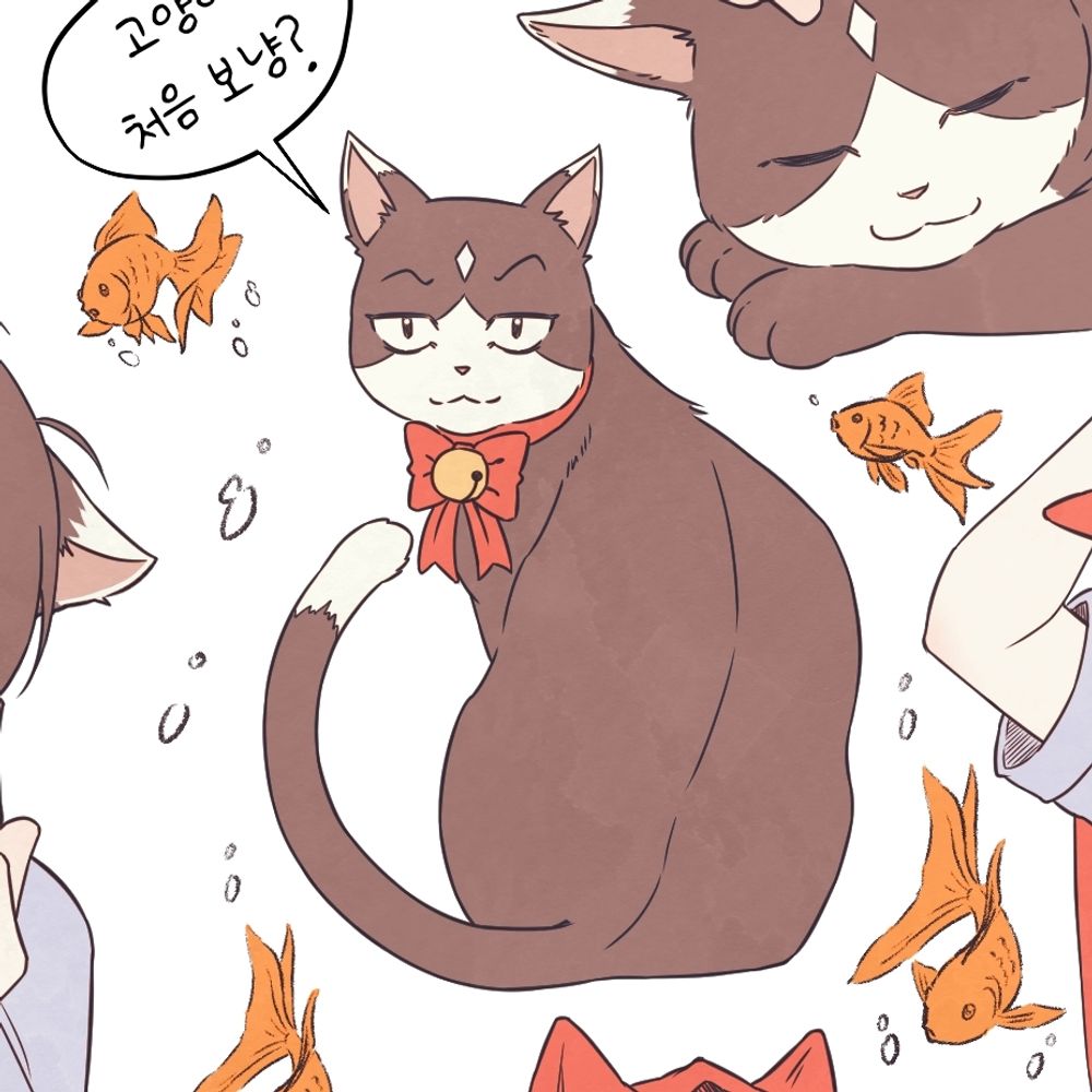 옙