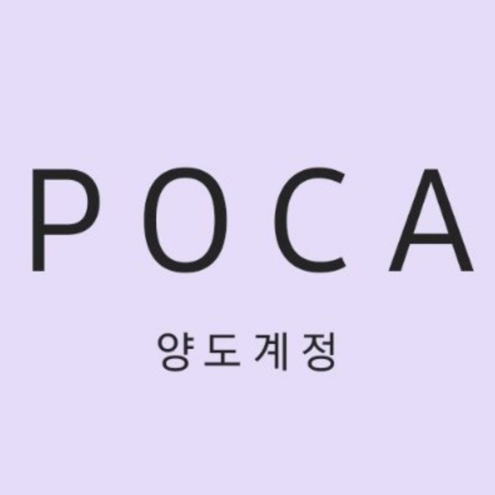 forthepoca