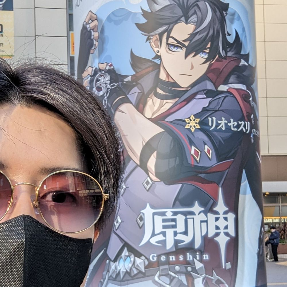 yoru