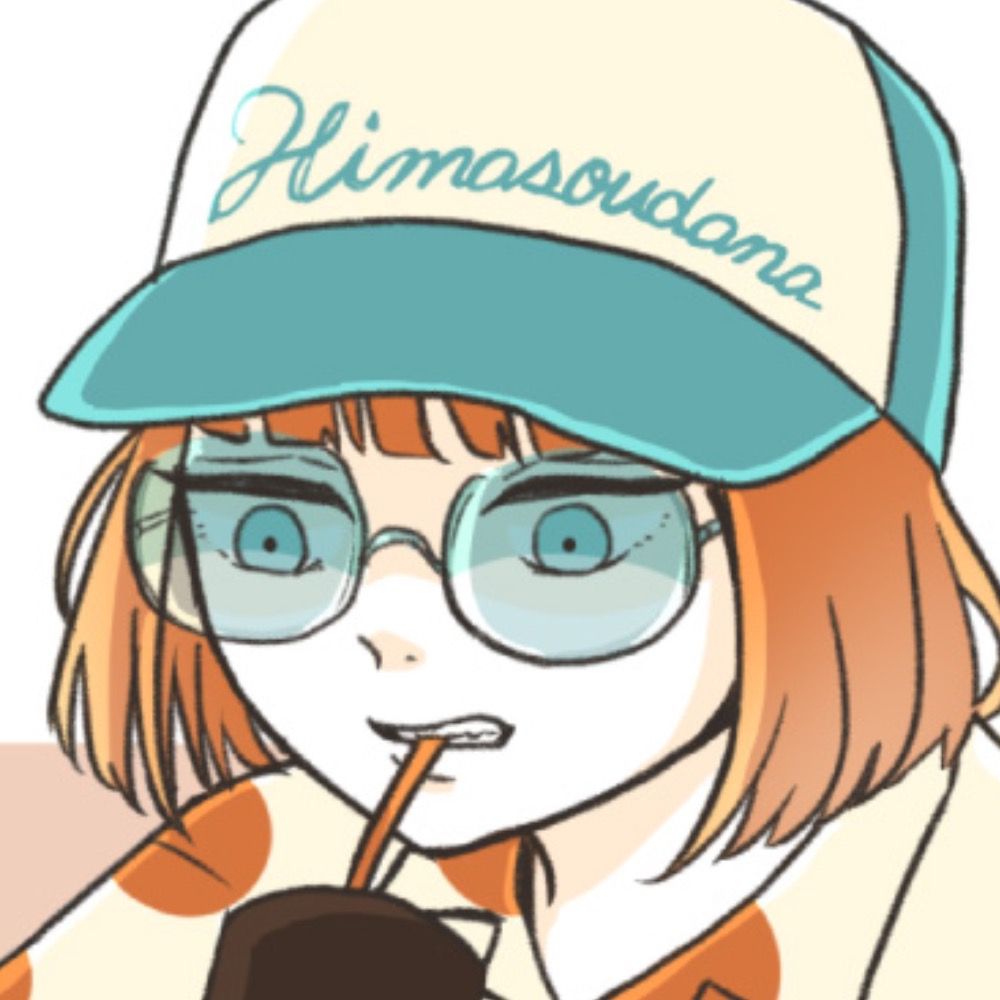 ひまのもり