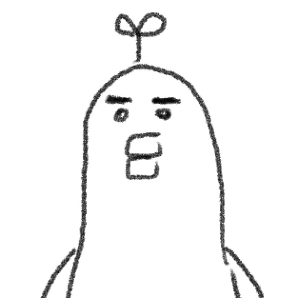 눗