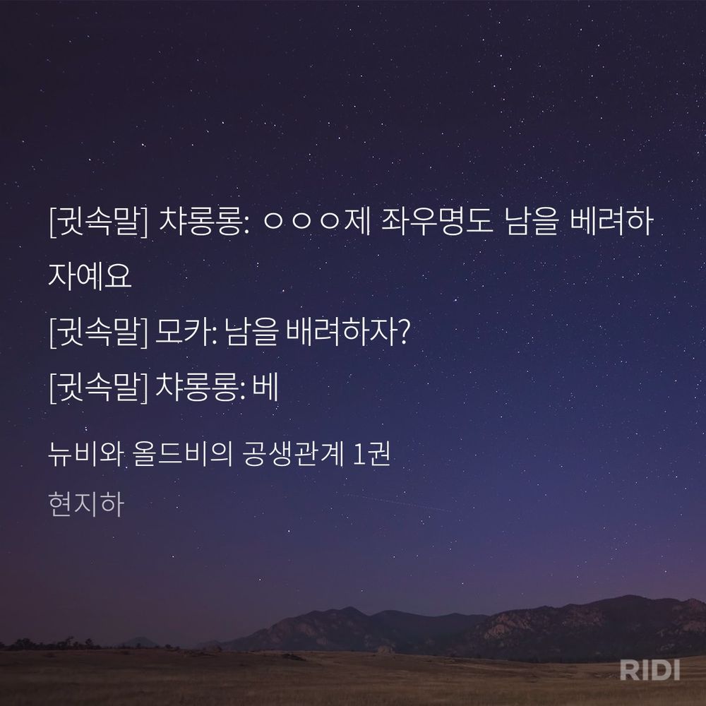 아즈