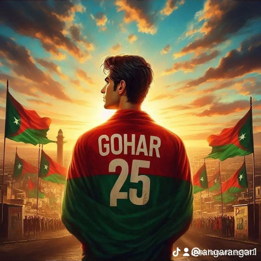 Goharrehman