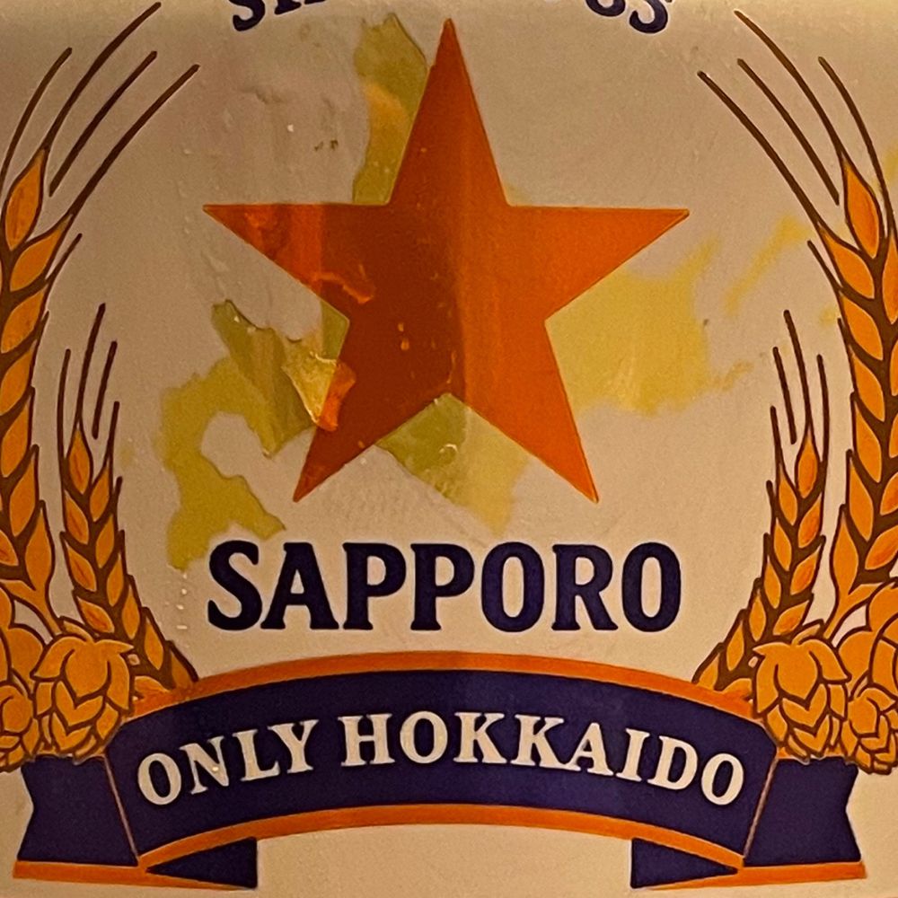 Hatikuro