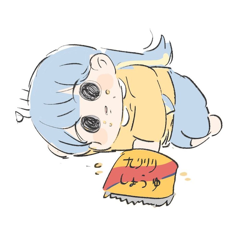 サネ