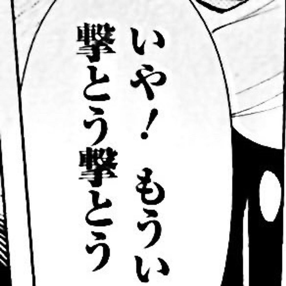 しょうちき