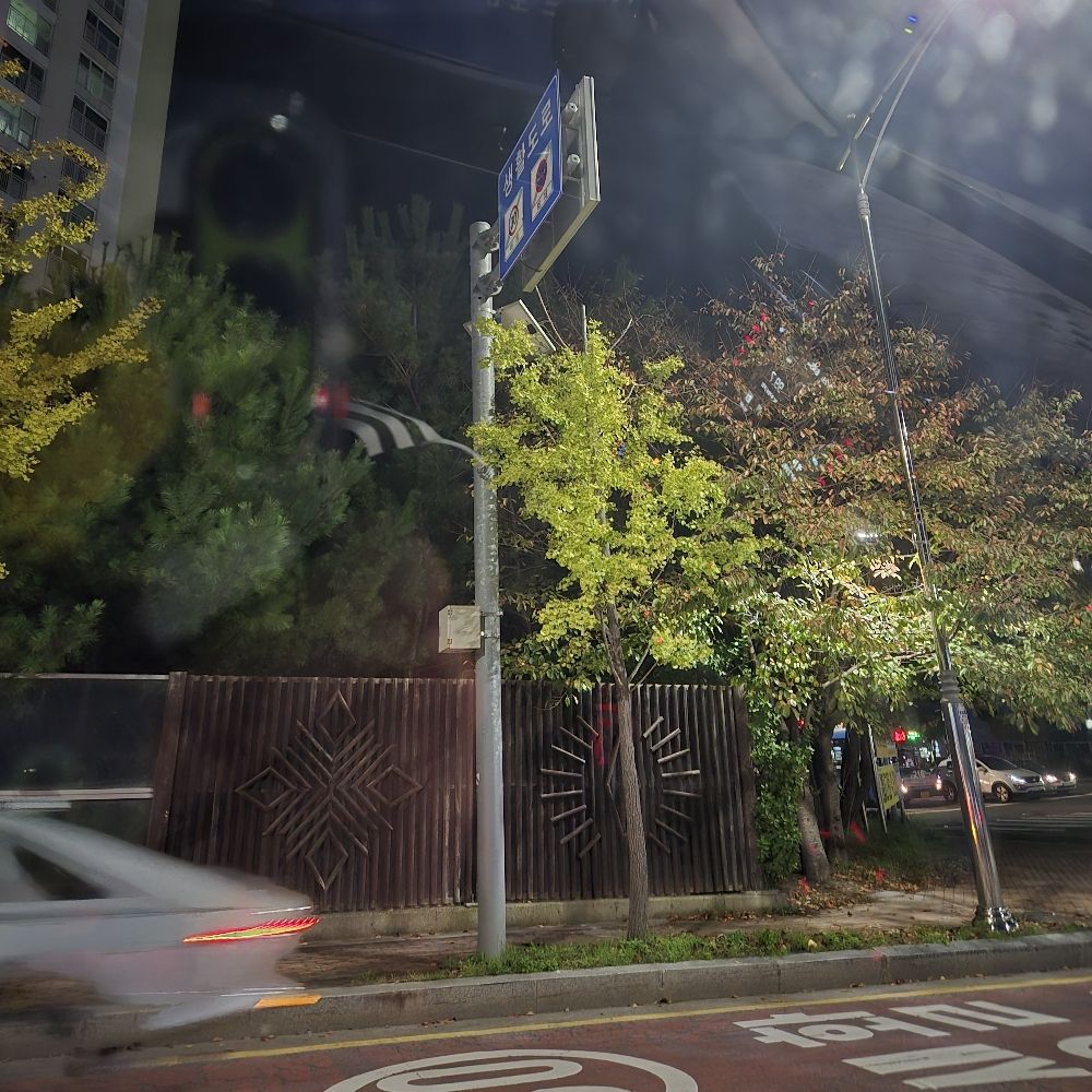나는누구?여긴어디!