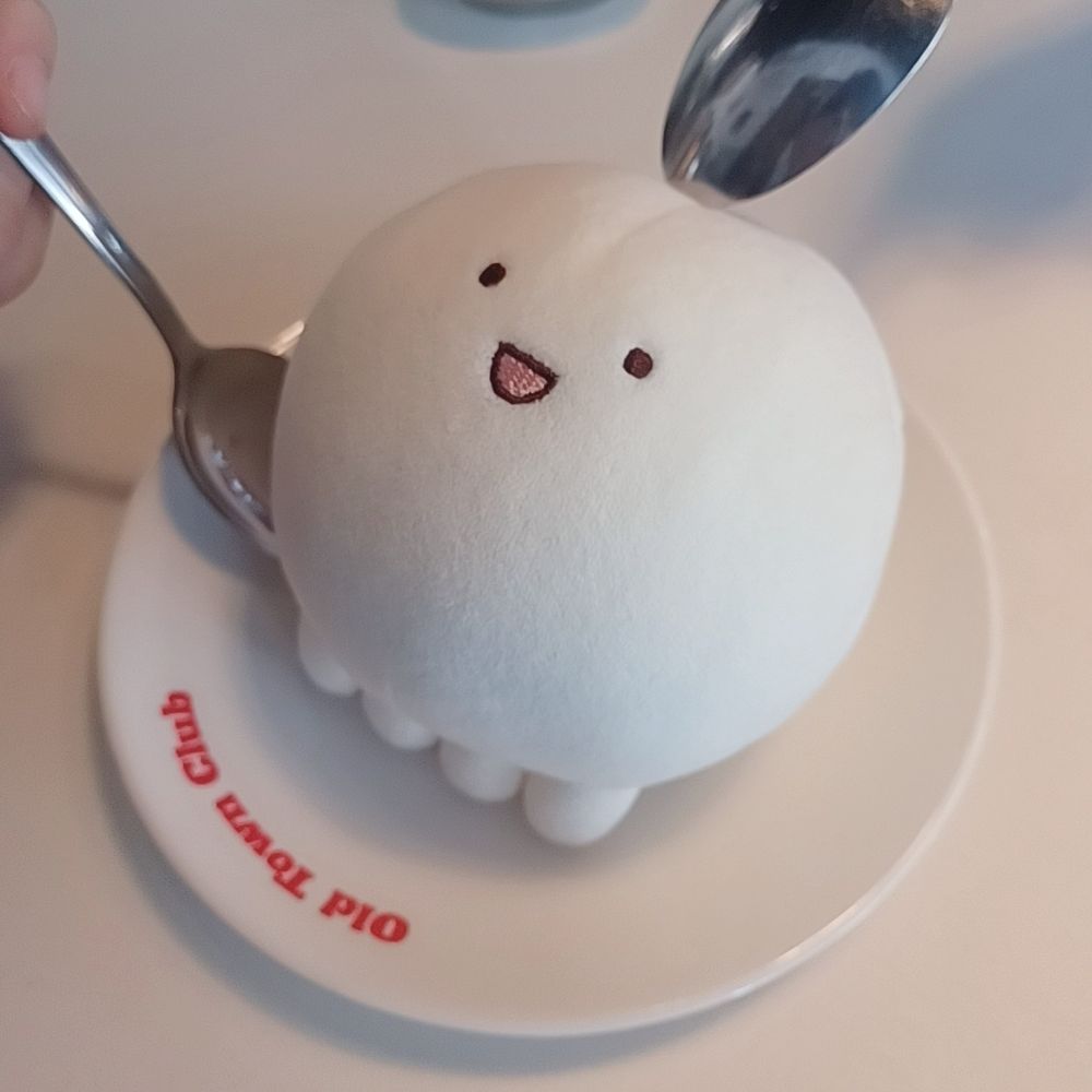 구미
