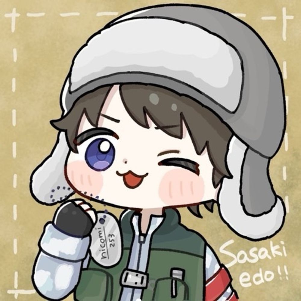 ささき〜ぬ