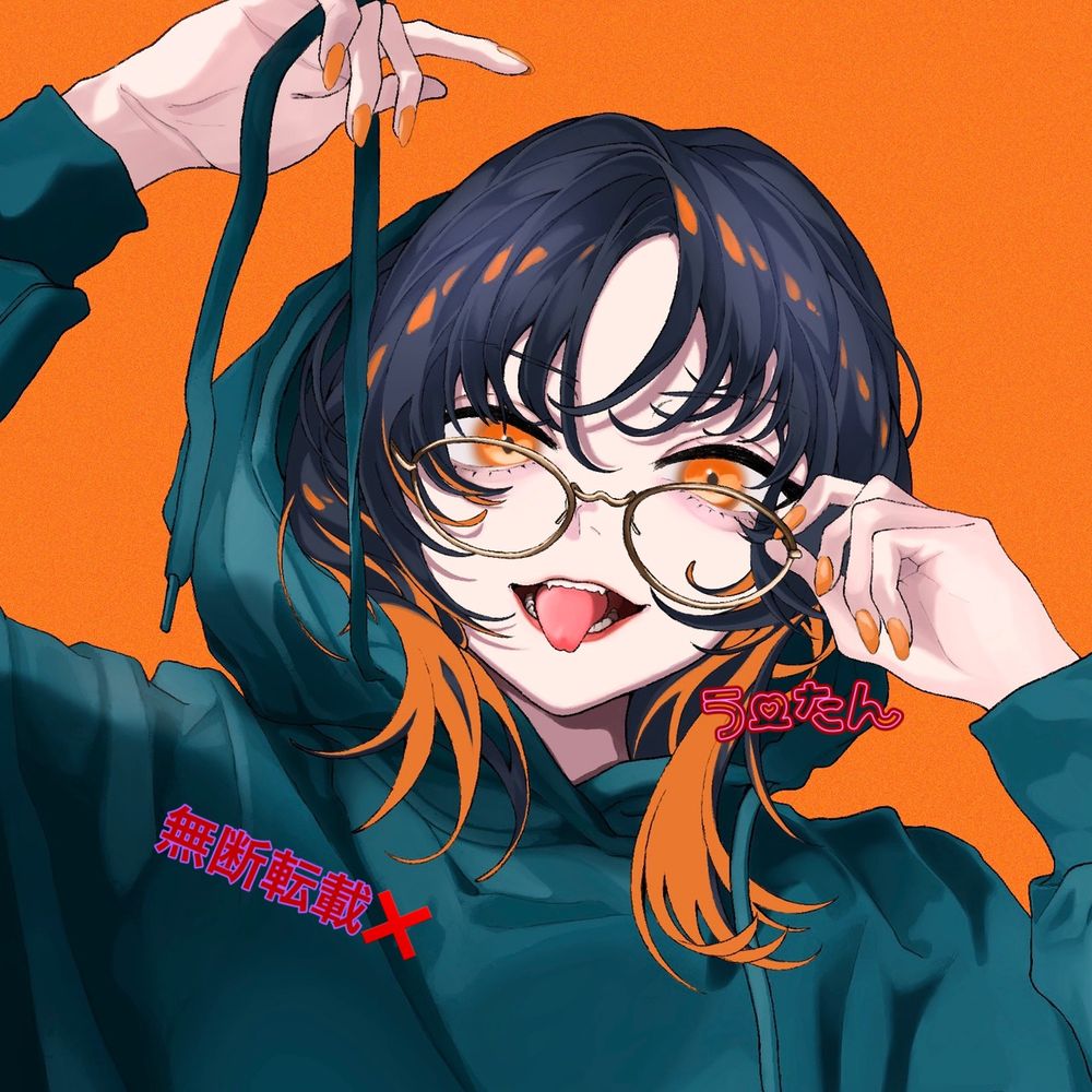 うーたん