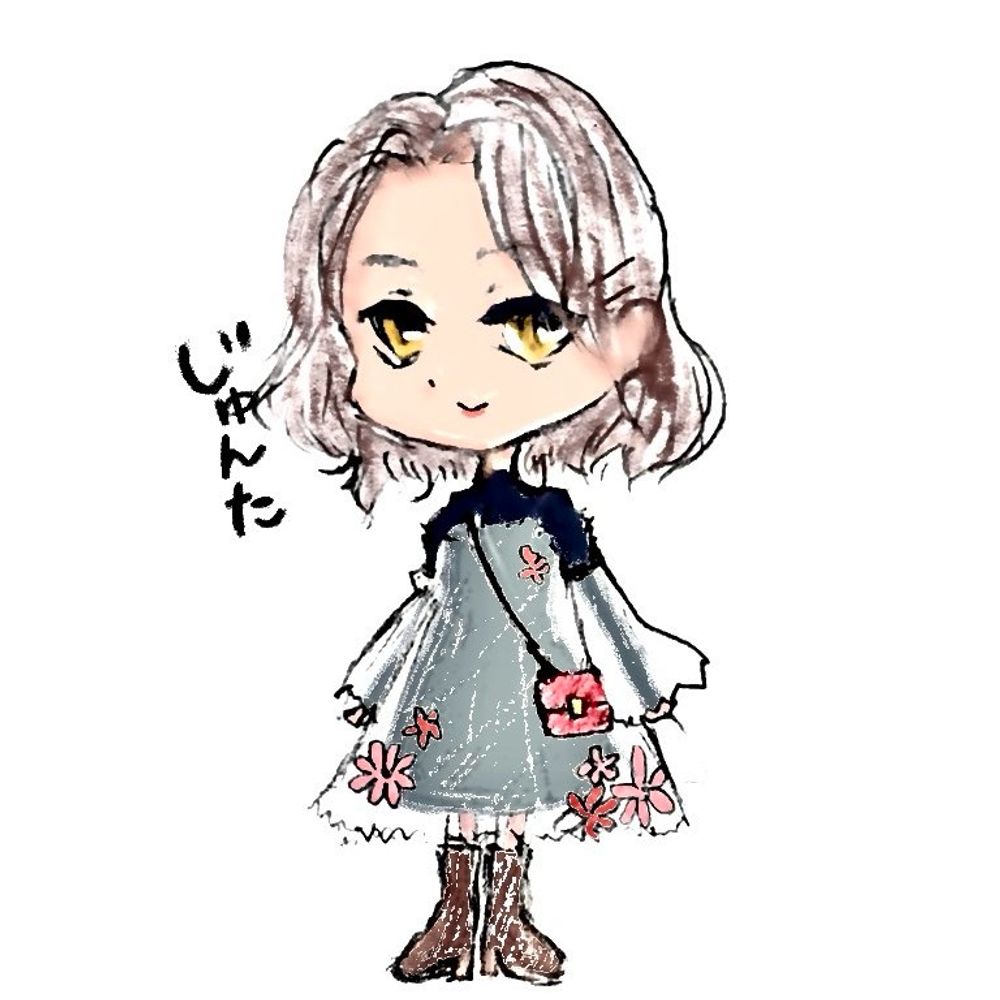 じゅんた