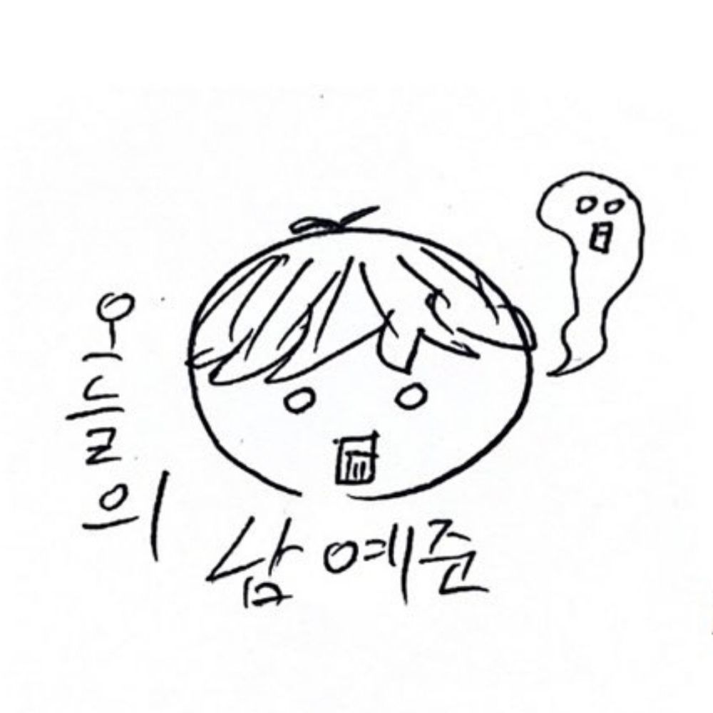 이름