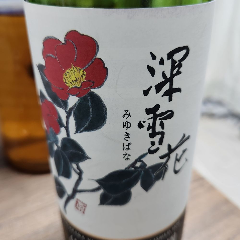 Ruru