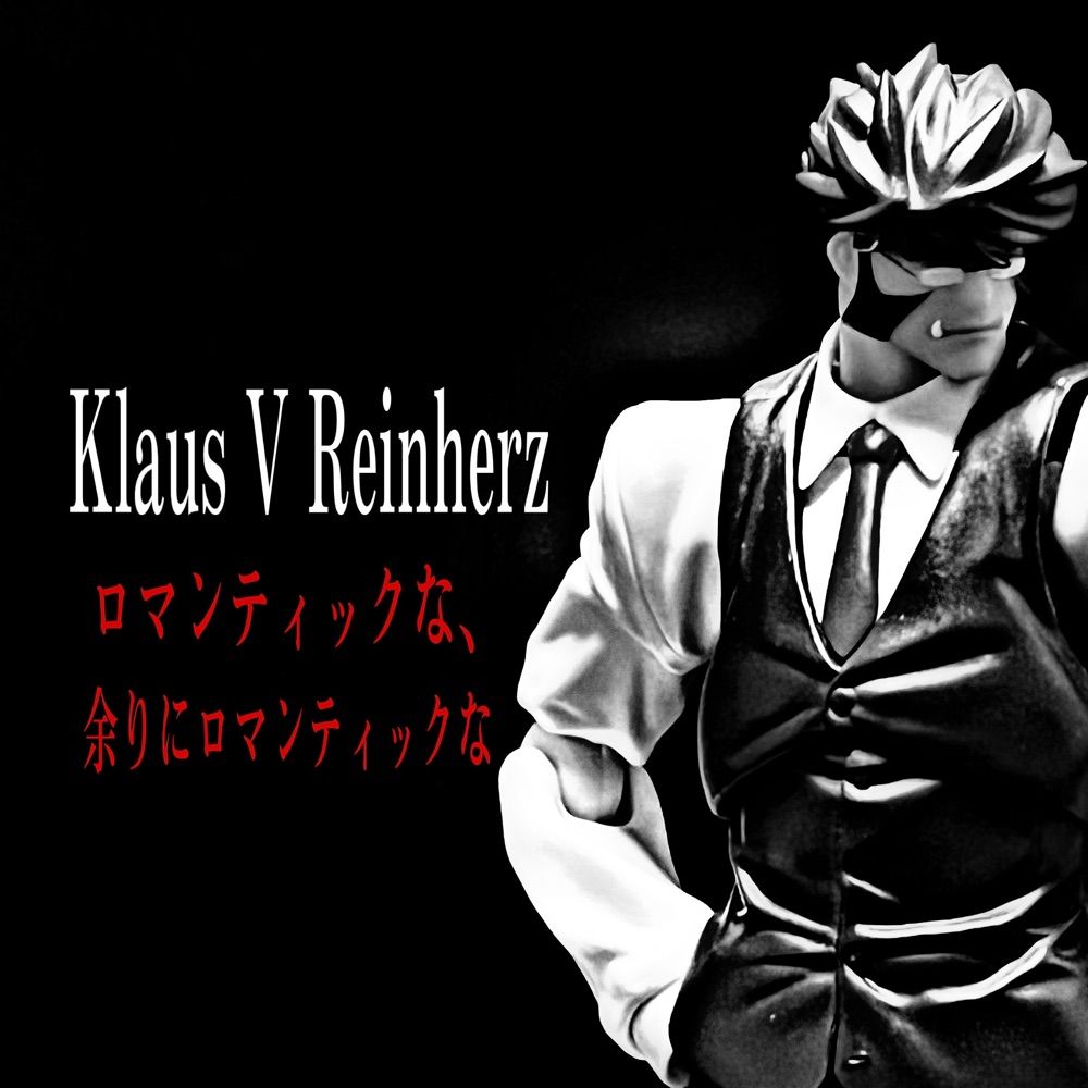 ヒサナギ Ver. Bluesky