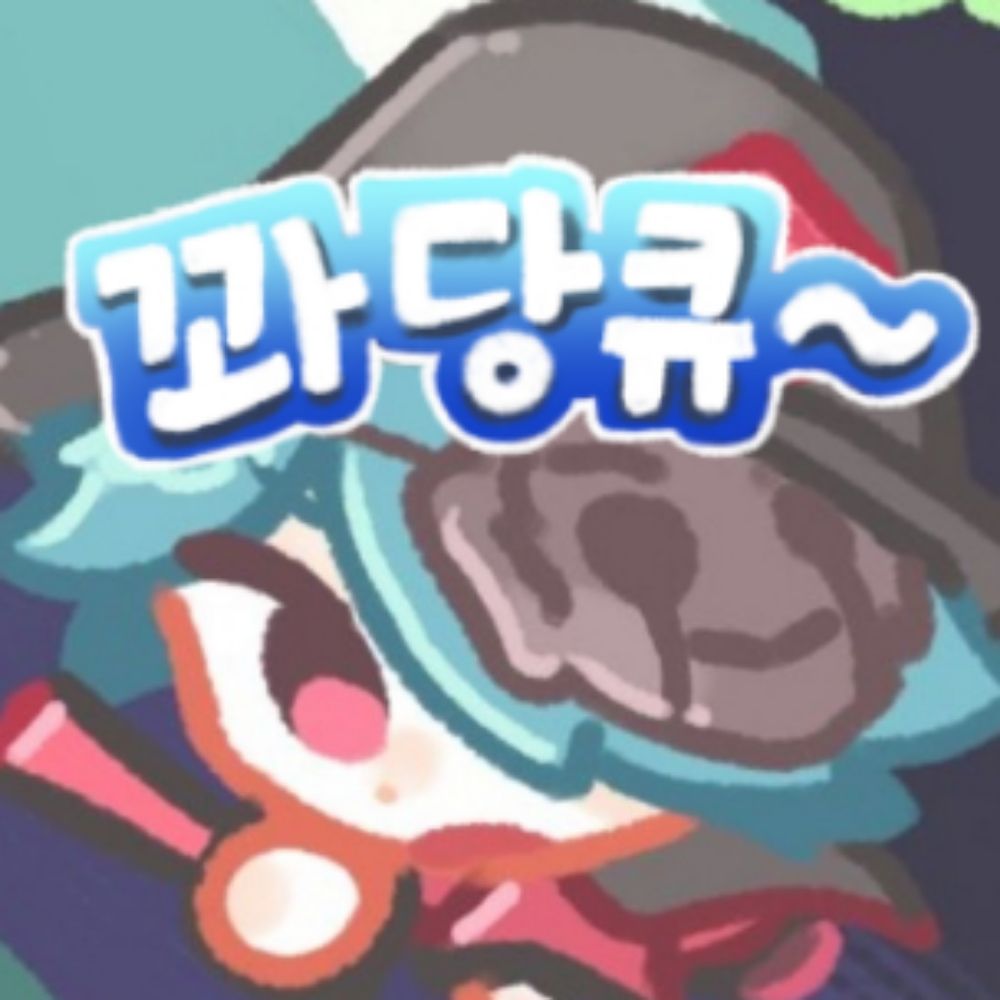 말랑시루떡