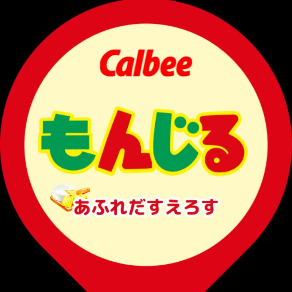 もんじゅ