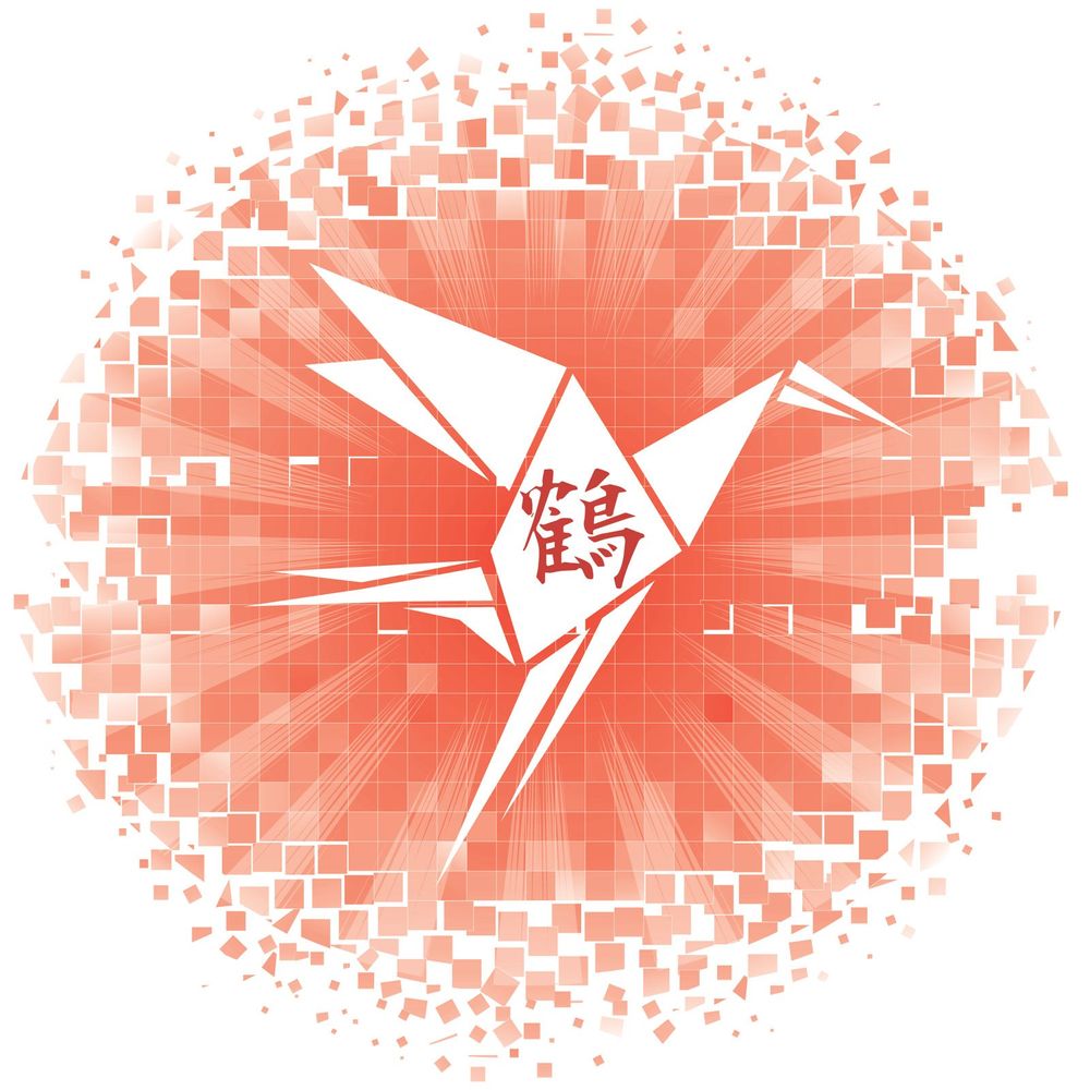 Ake no Tsuru