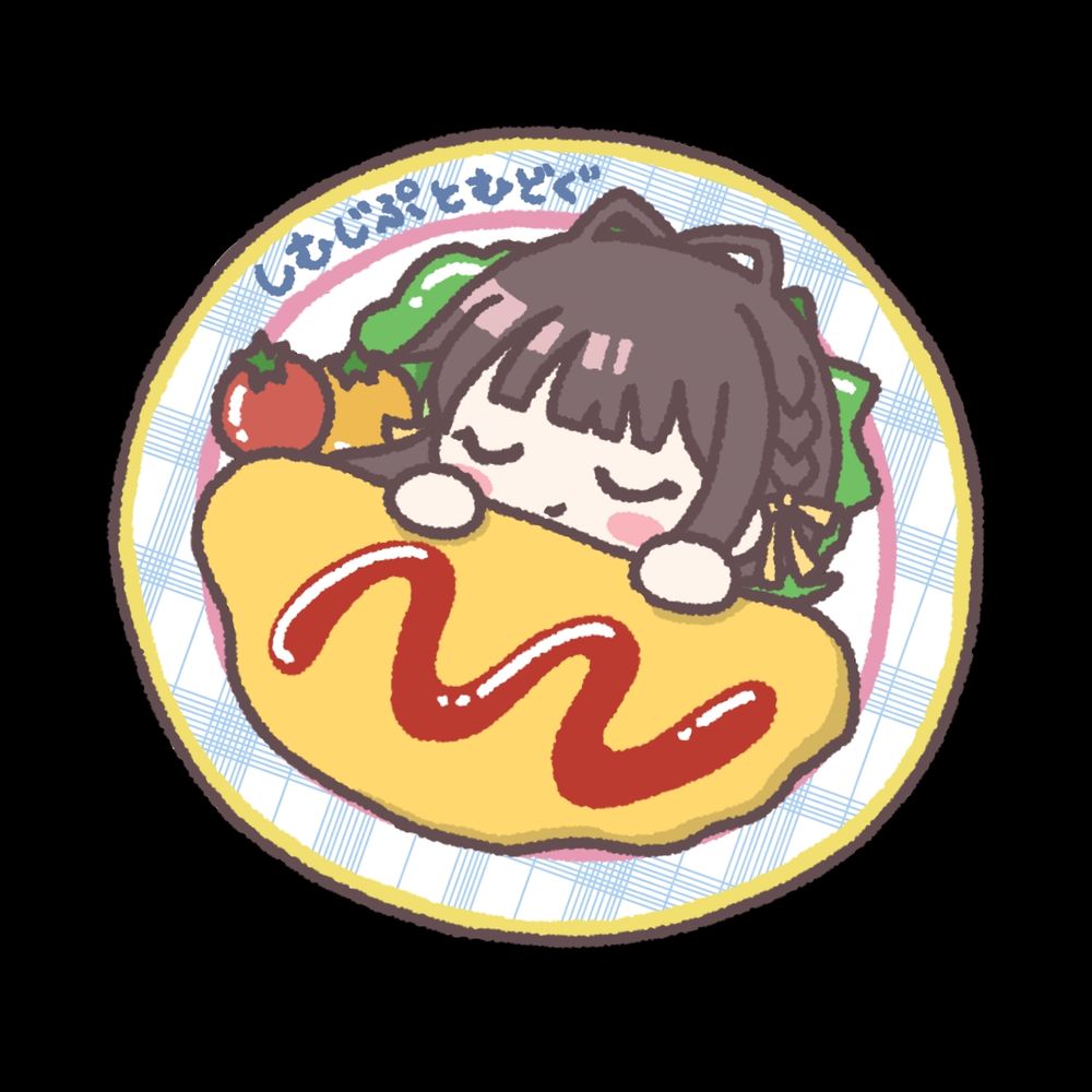 しーちゃん