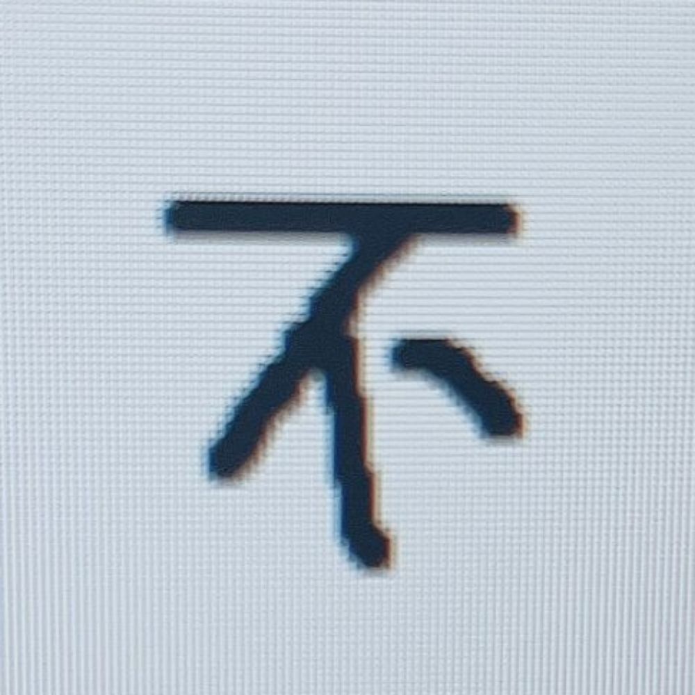 户用户