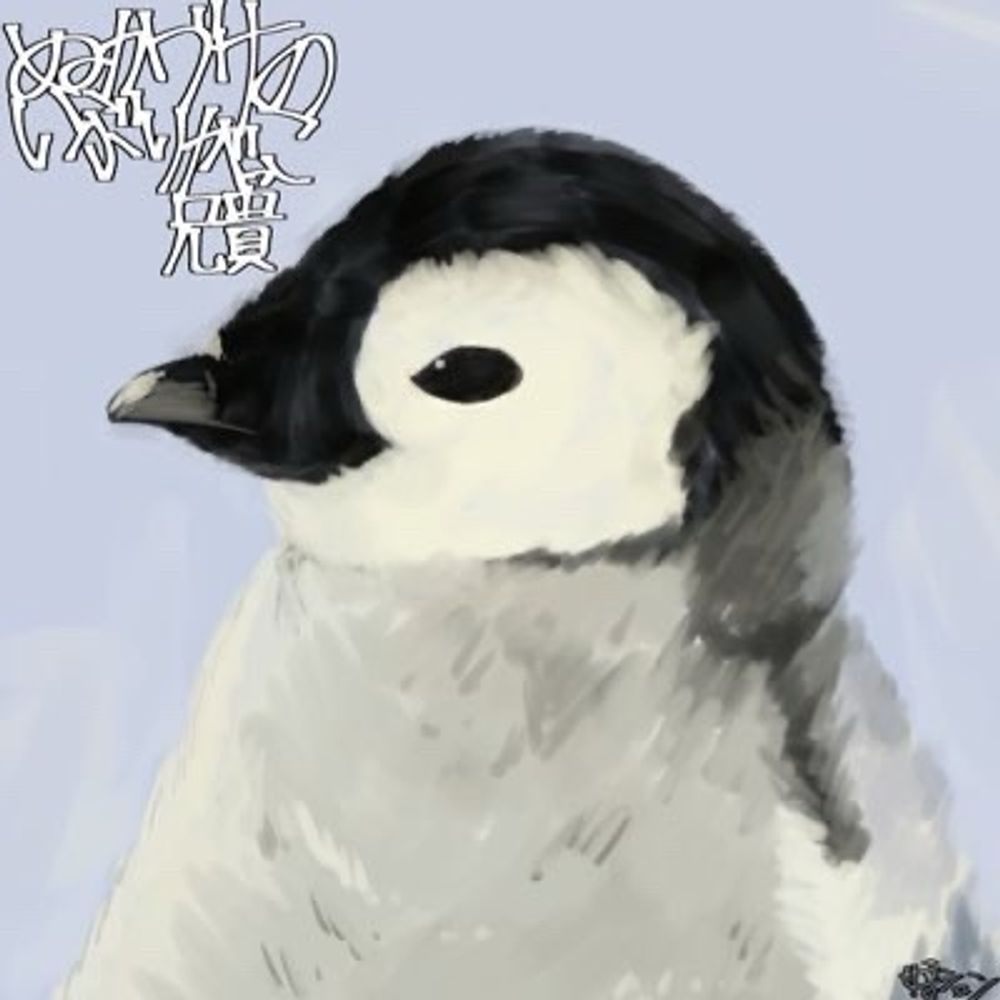 ぬかづけのいぶりがっこ